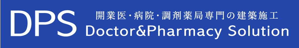 デザインハウスPR株式会社ハイグレードホーム研究会